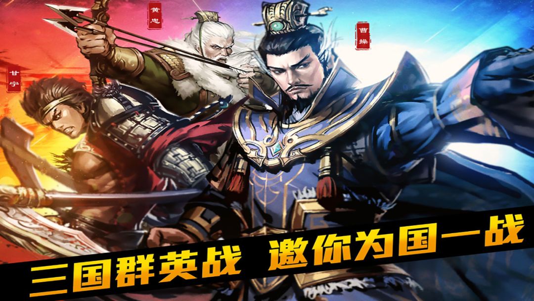 大皇帝游戏截图