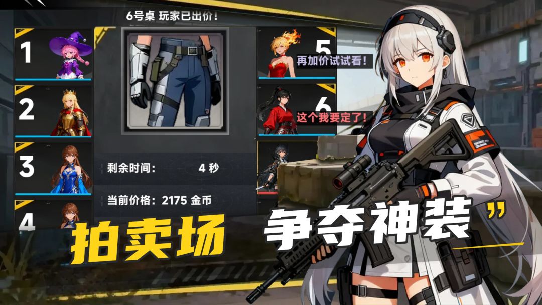 搜打撤游戏截图