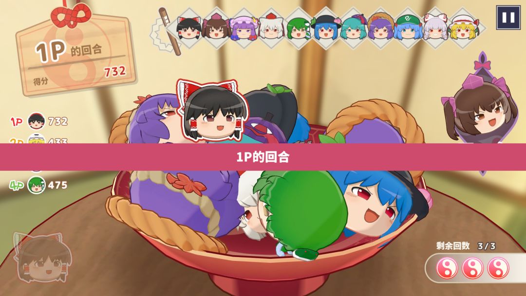 东方油库里山游戏截图
