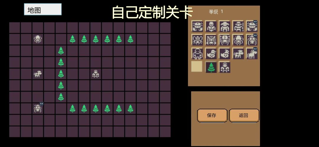 爬塔战棋游戏截图