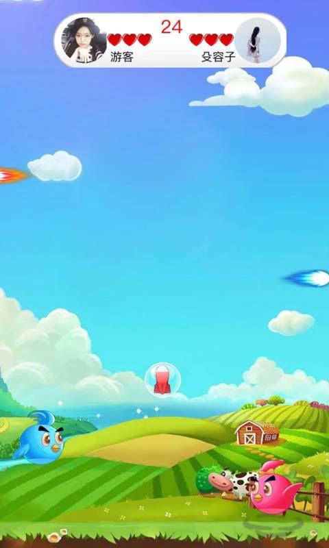 消灭大乱斗游戏截图