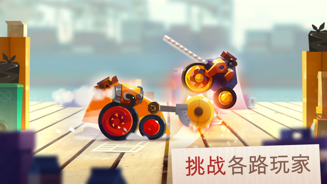 CATS: Crash Arena Turbo Stars游戏截图