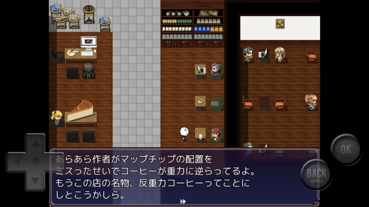 前衛的なクソゲーRPGⅢ〜逆襲の山下〜游戏截图