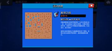【今日话题】 那些年野排首领之战遇到的奇葩队友