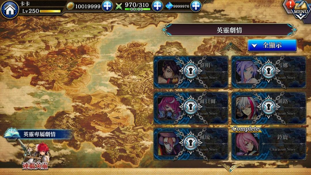 为了谁的炼金术士游戏截图