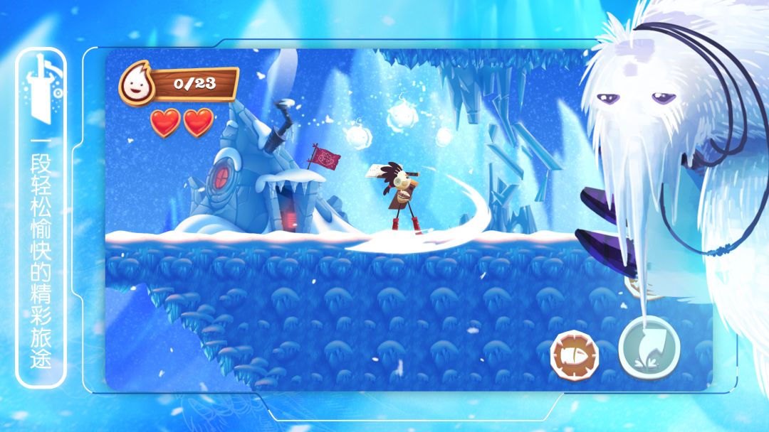 布偶星球：冒险游戏截图