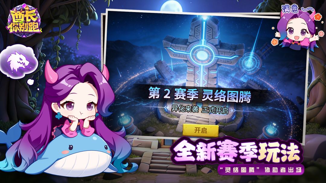 酋长你别跑游戏截图