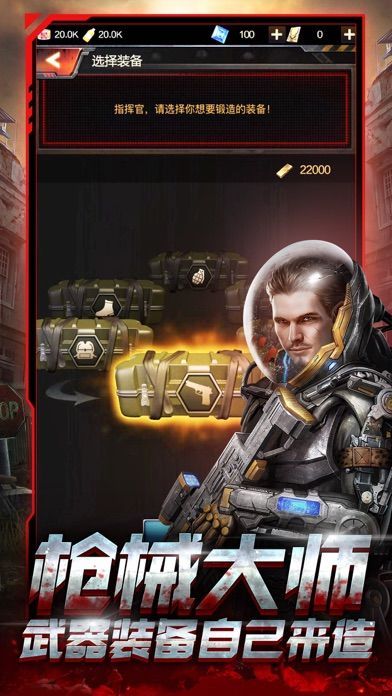 明日之战-废土生存之道游戏截图