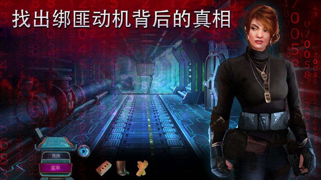 家族之谜 2: 明日的回声游戏截图