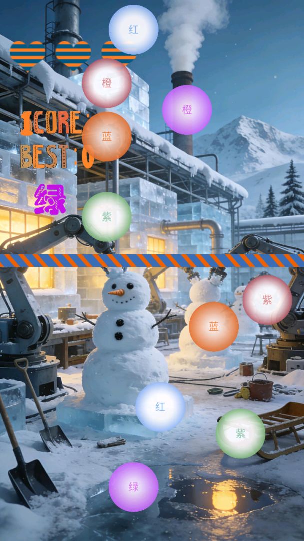 雪人工厂游戏截图