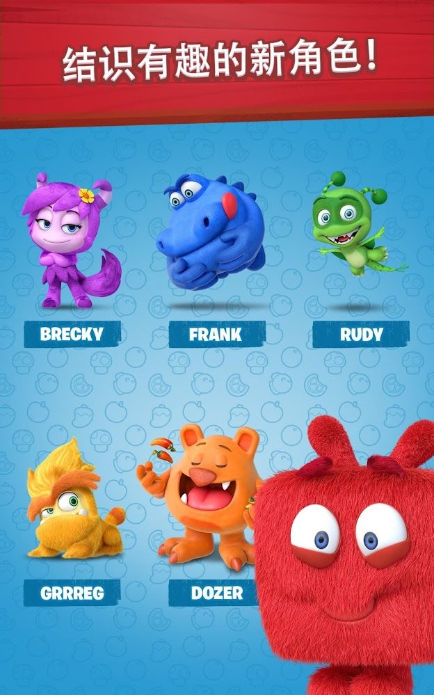 Taste Buds游戏截图