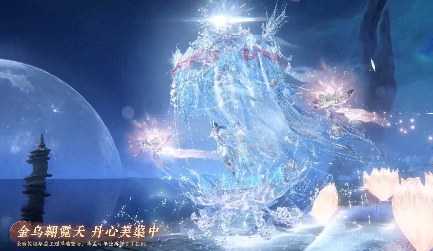 全新时装降临！