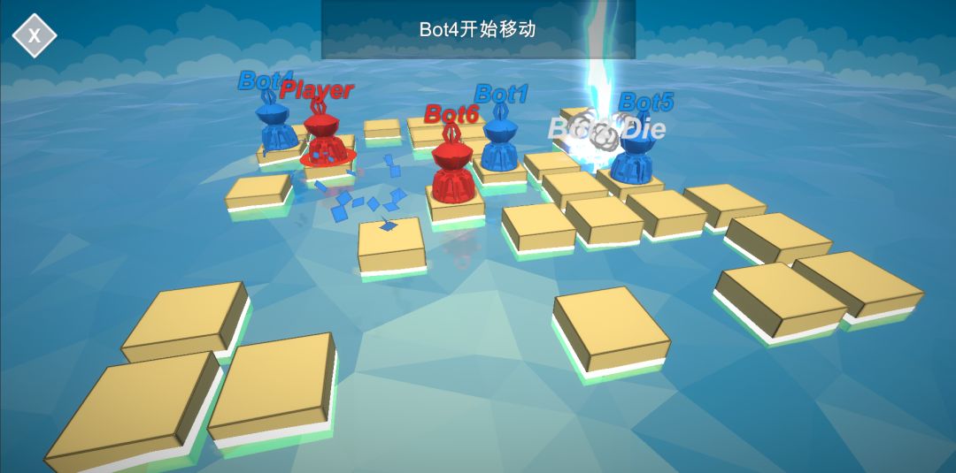 过河拆桥游戏截图