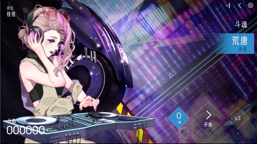 Melody/心跳旋律游戏截图