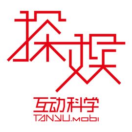 深圳市探娱互动科学文化有限公司