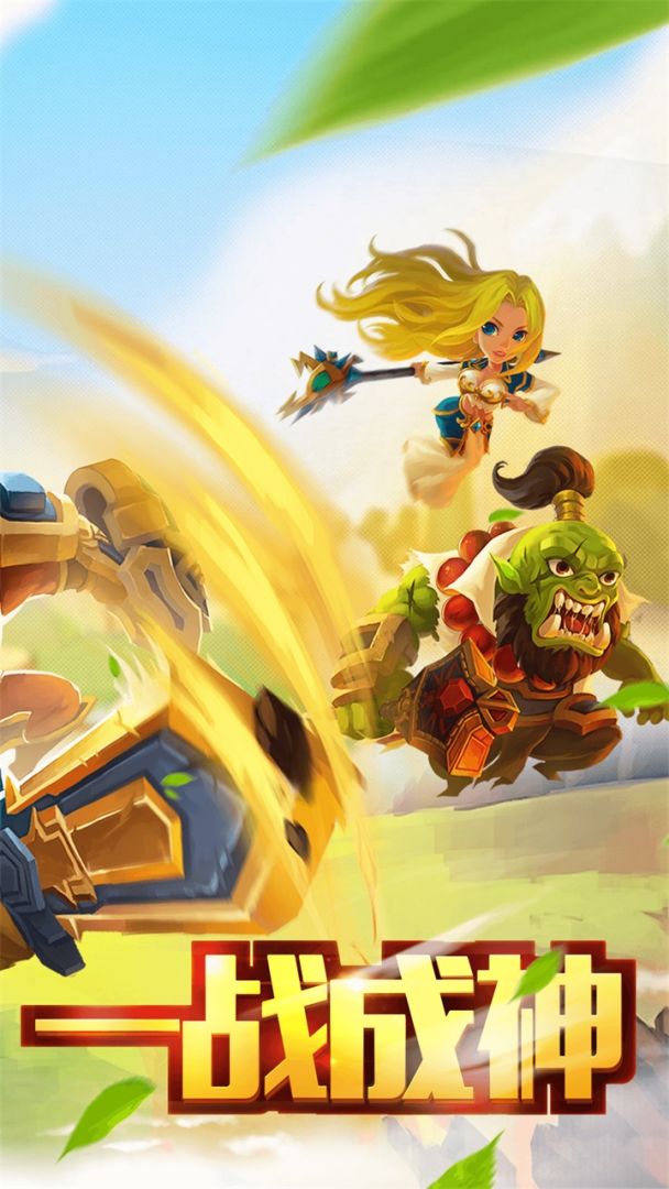 元素觉醒游戏截图