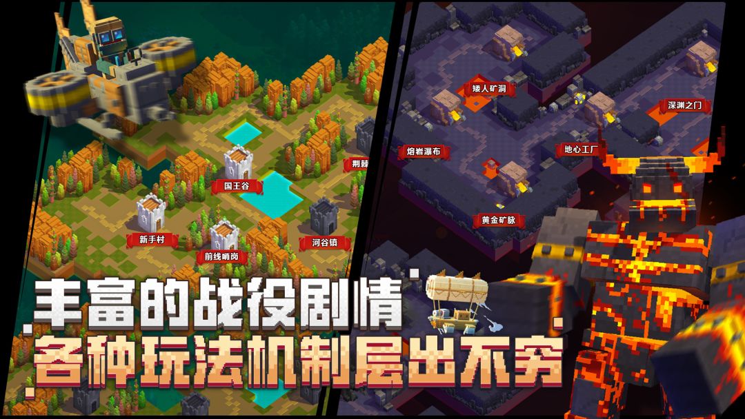 边境军团游戏截图