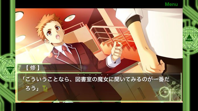 11eyes CrossOver -虚ろなる鏡界-游戏截图