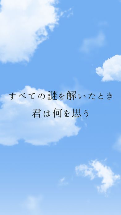 くらやみ游戏截图