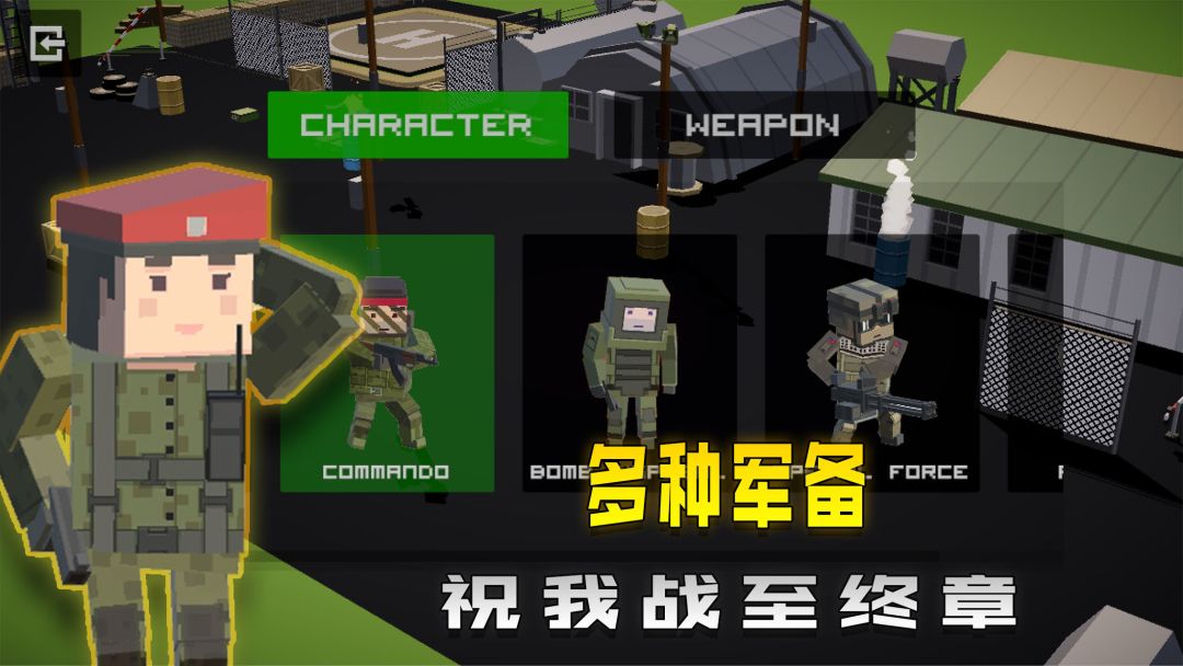 海岛危机游戏截图