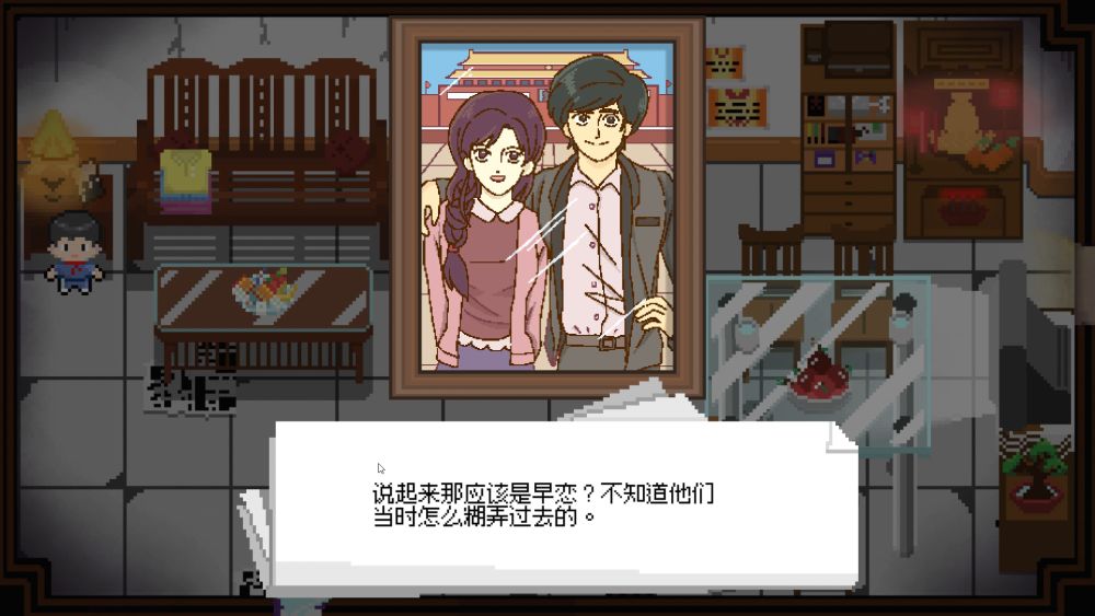 听我说游戏截图