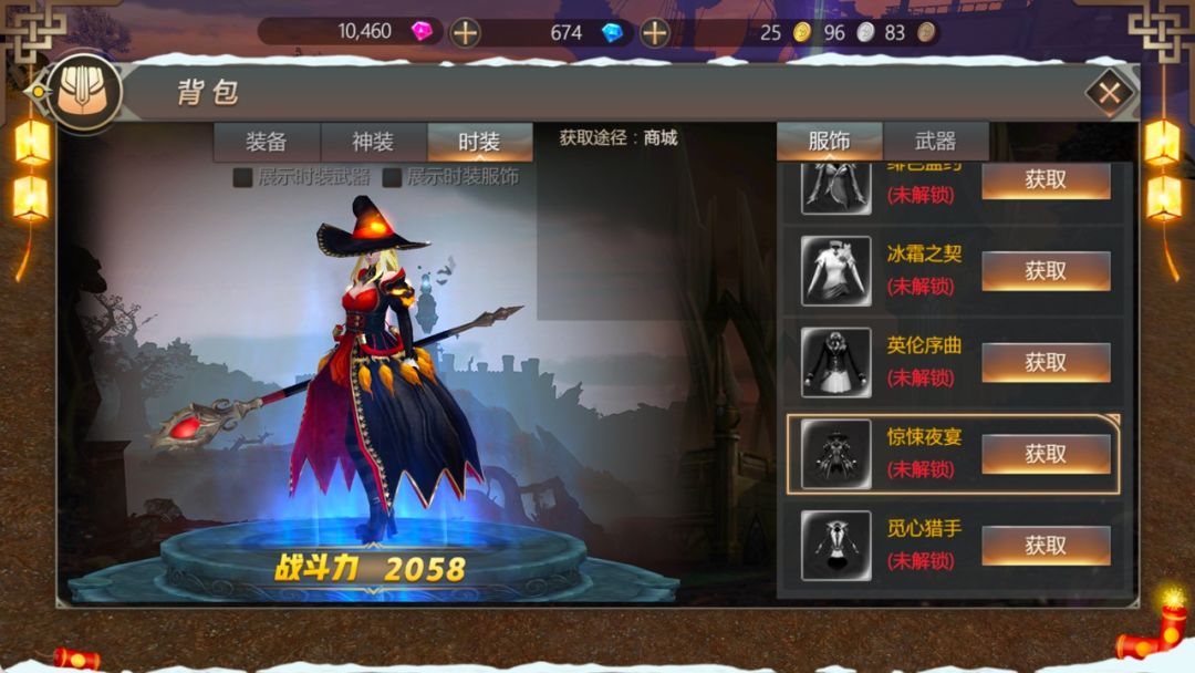 君王辉煌游戏截图