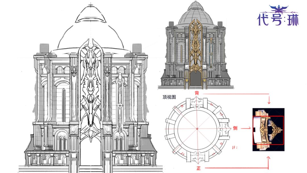 代号：琳游戏截图