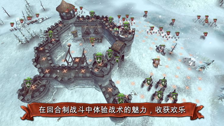 战场统帅:梦幻英雄游戏截图