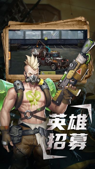 丧尸狂潮-空城突袭，冲破迷雾游戏截图