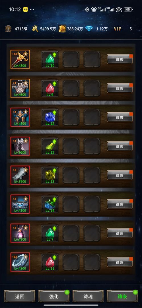 三国：刃藏九州游戏截图