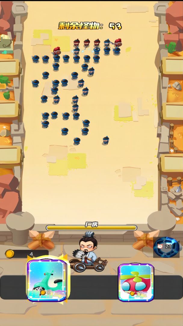 拯救停车场游戏截图