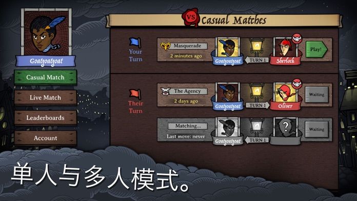 反英雄游戏截图