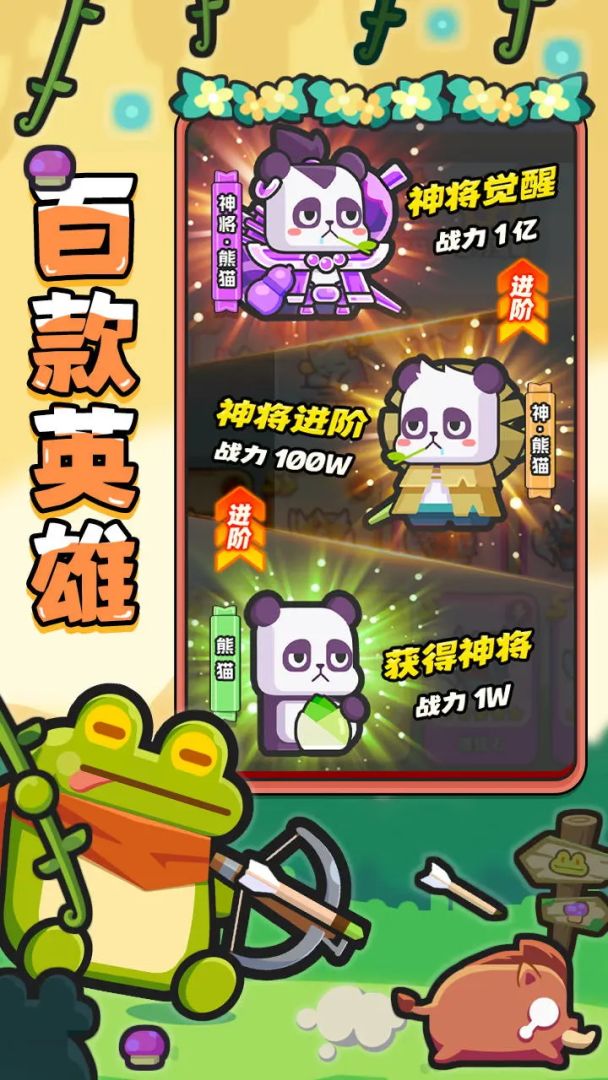 恐龙哪里跑游戏截图