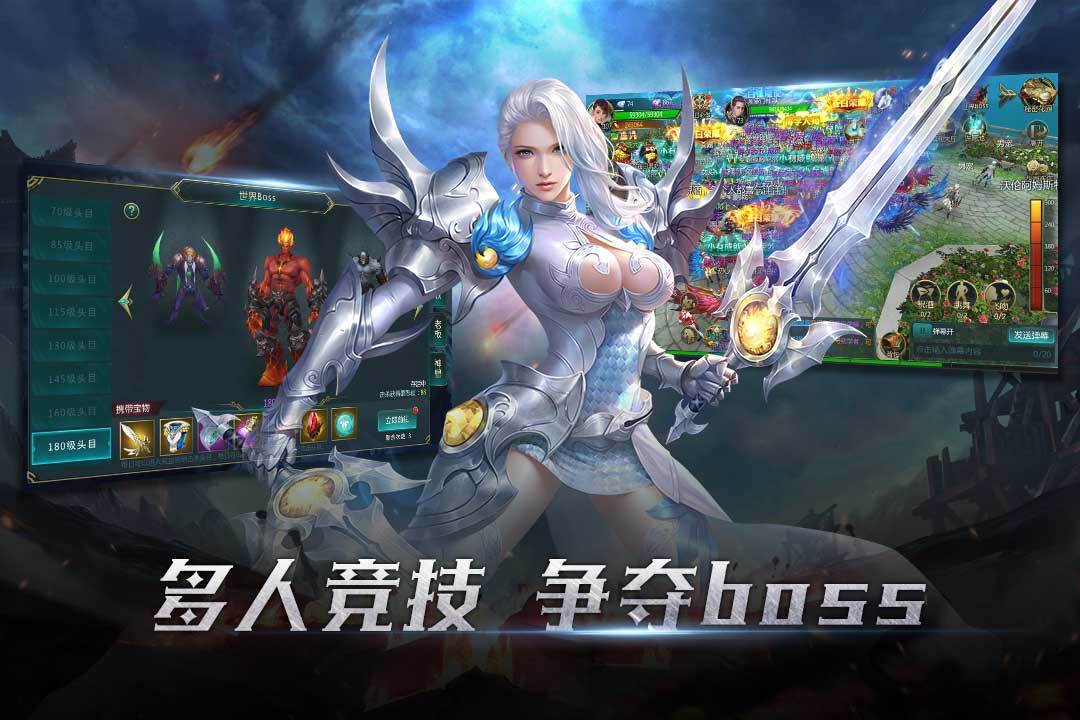 世界异化之后游戏截图