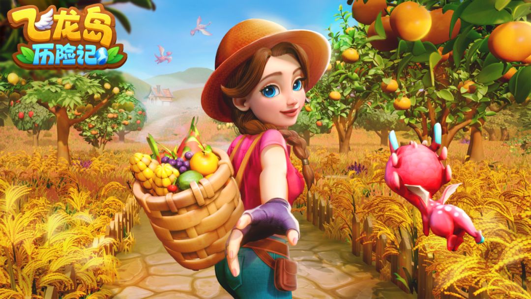 飞龙岛历险记游戏截图
