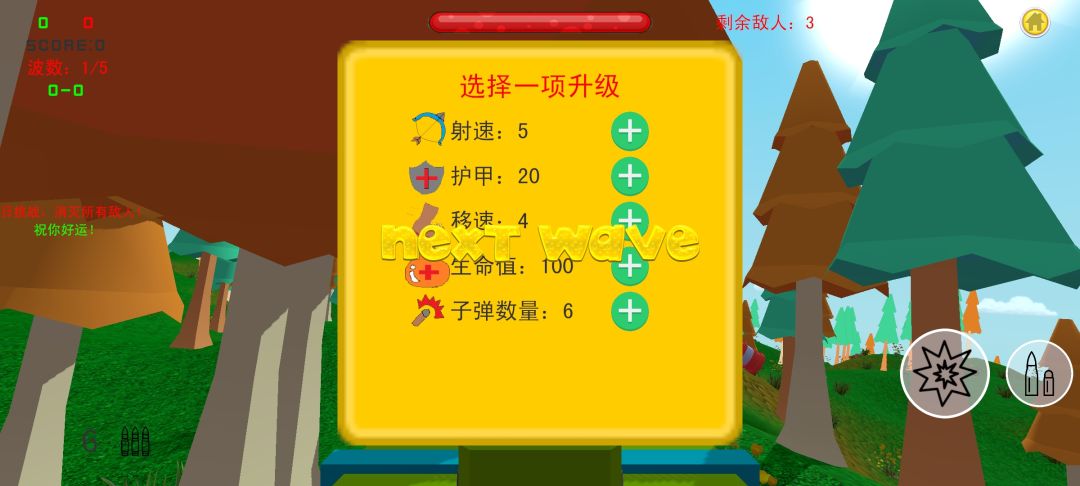 战区前线游戏截图