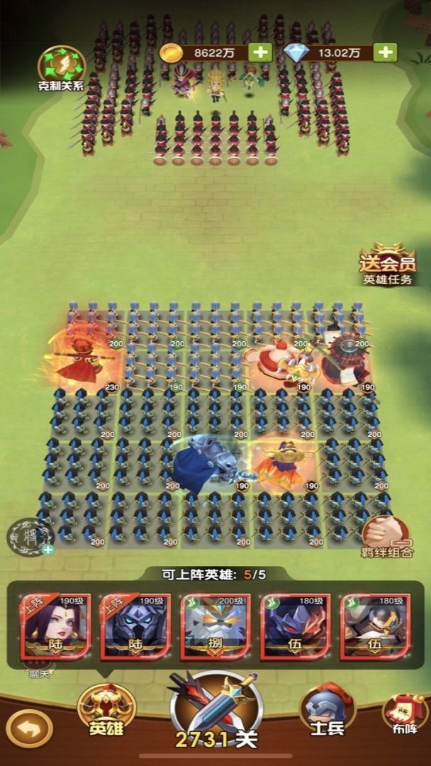 迷你军团游戏截图