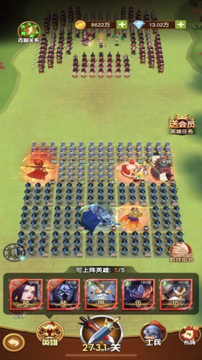 迷你军团截图