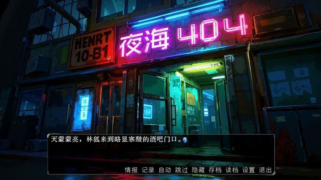 草莓味儿Strawberry Flavor Sci-Fi游戏截图