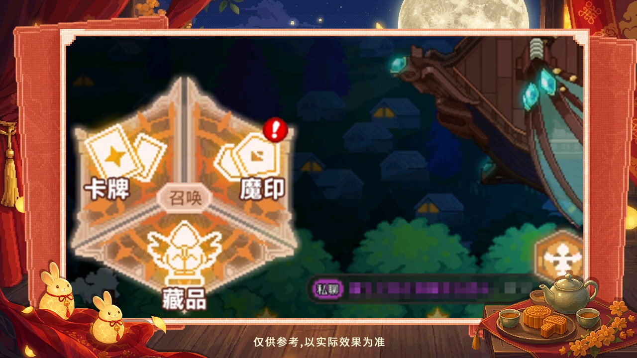 新增世界频道聊天与好友私聊功能