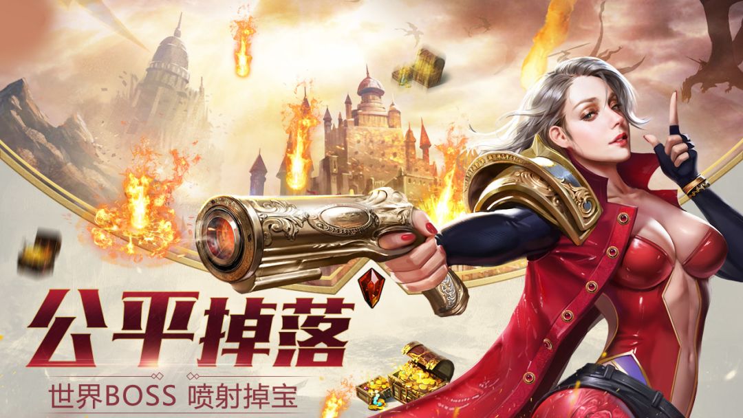 神话天堂游戏截图