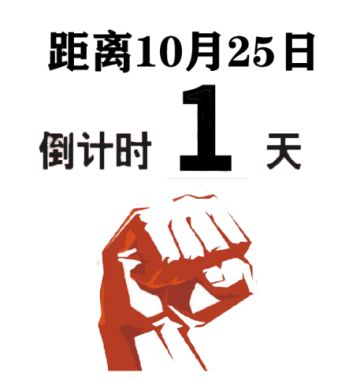 粗大事了！听说10月25日有起源星球不删档上线情报？