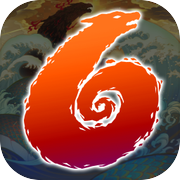 千变的迷宫　风来的希炼６　蛇蜷岛探险谭