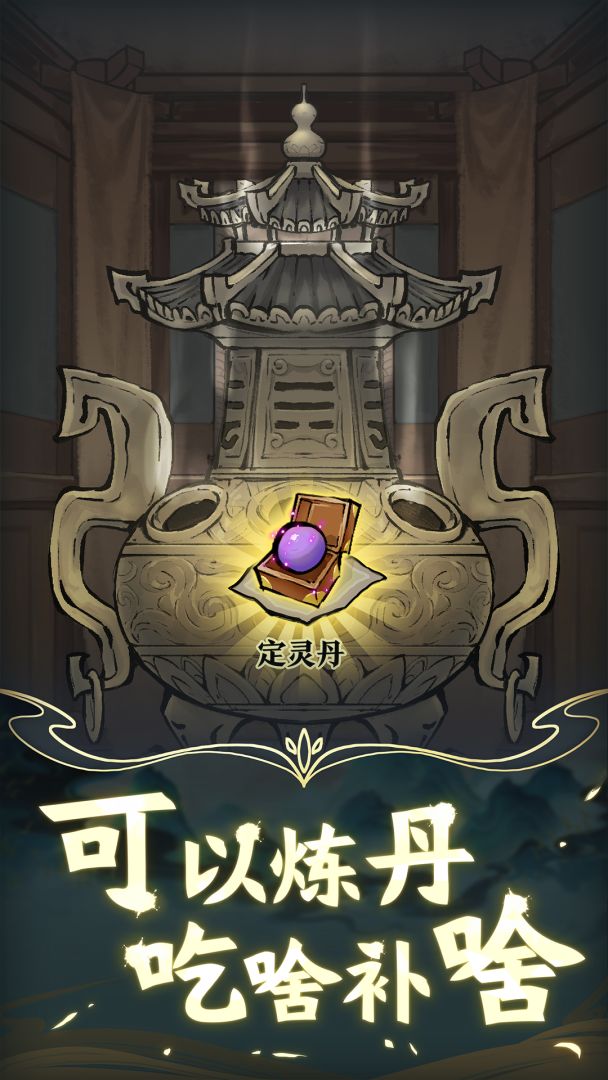 让武器飞游戏截图