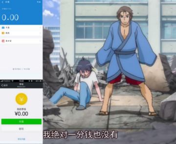 【表情包大赛】妈妈再也不用担心我斗图会输啦！