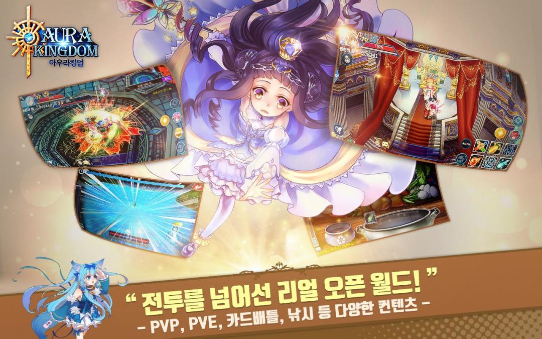 아우라킹덤(Unreleased)游戏截图