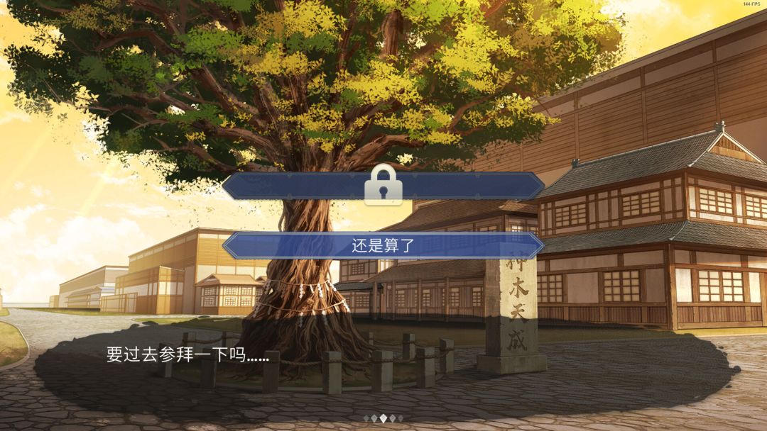 有罪推定游戏截图