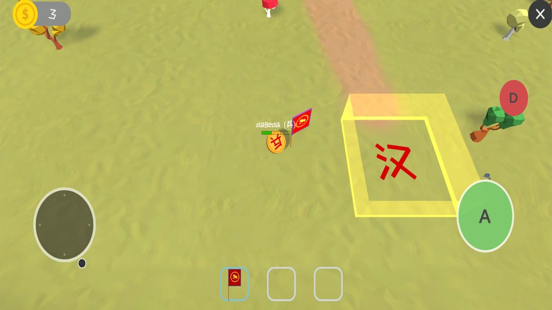 自走象棋游戏截图