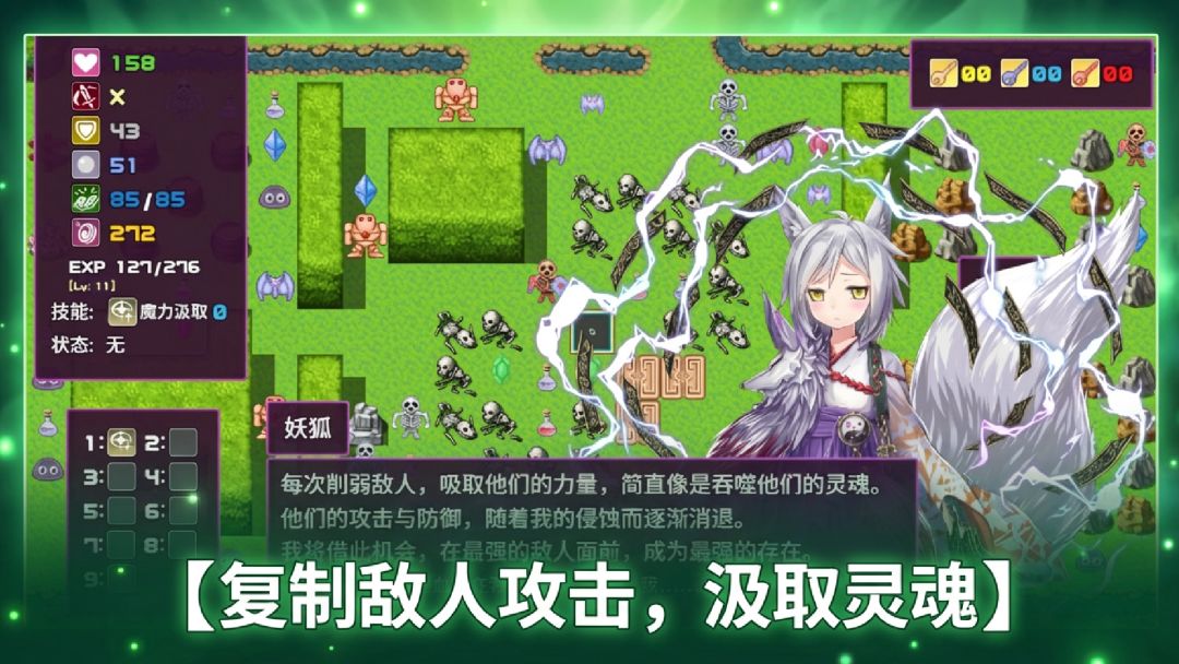 拾取宝石后意外觉醒了复制魔王力量的逆天技能游戏截图