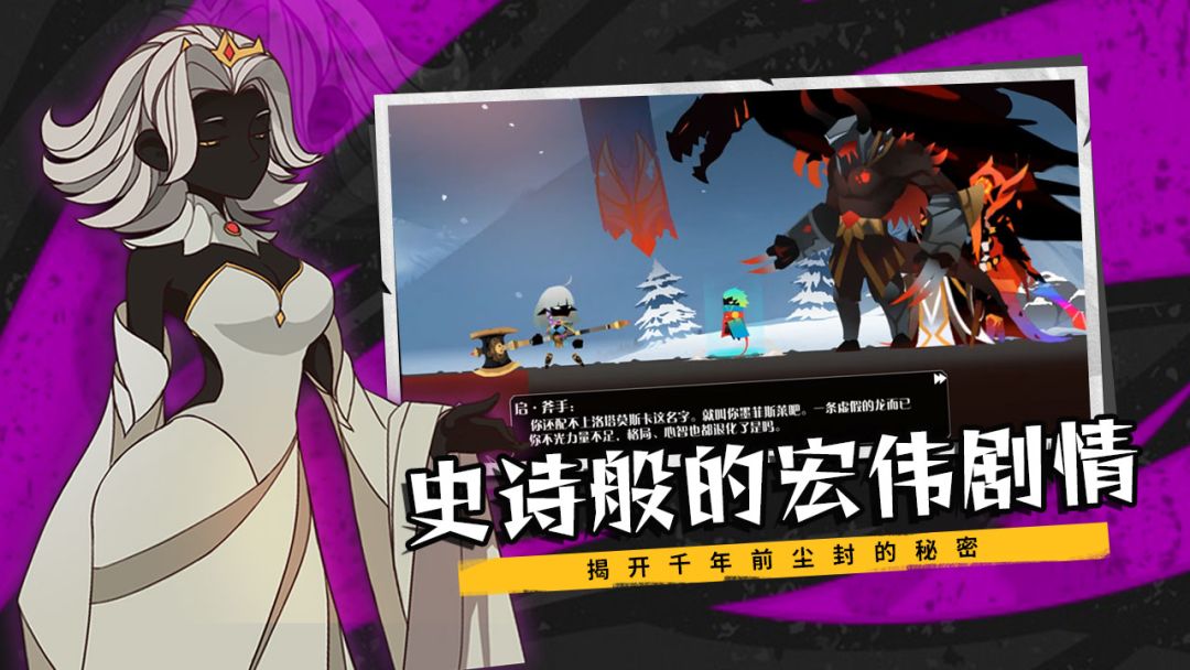 薇薇安和骑士游戏截图